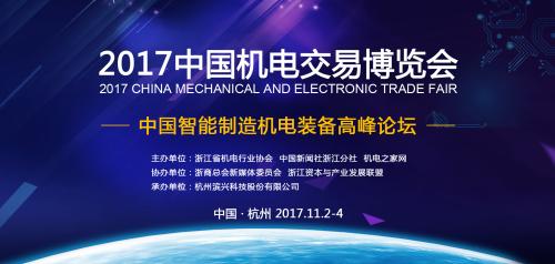 研報掘金丨東吳證券：維持兆威機電“增持”評級 布局靈巧手電機打開成長空間