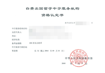 成都帝京日語學(xué)校推出自費(fèi)出國(guó)留學(xué)中介服務(wù)，助力學(xué)子圓夢(mèng)日本