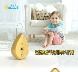 莫迪思 Modus 自動超聲波止吠器 智能訓導專家的靜音守護方案