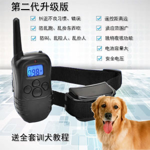 憨憨樂園防叫器評測 革新訓狗體驗的數碼項圈